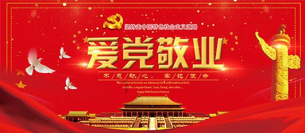 山东特产顺口溜- 有问必答平台